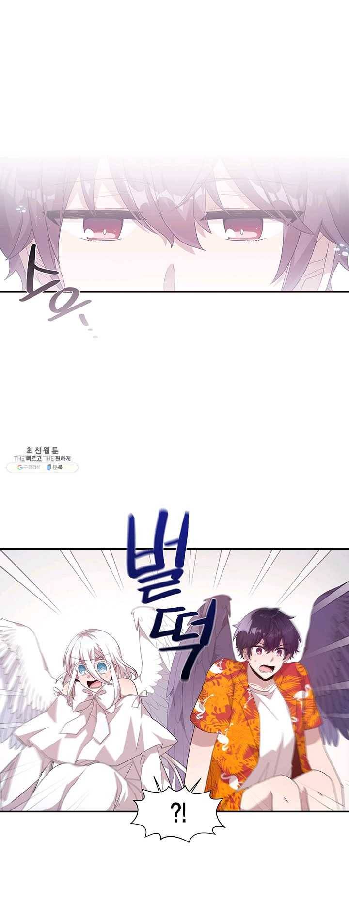 내가 널 행복하게 해줄 건데! 77화 6