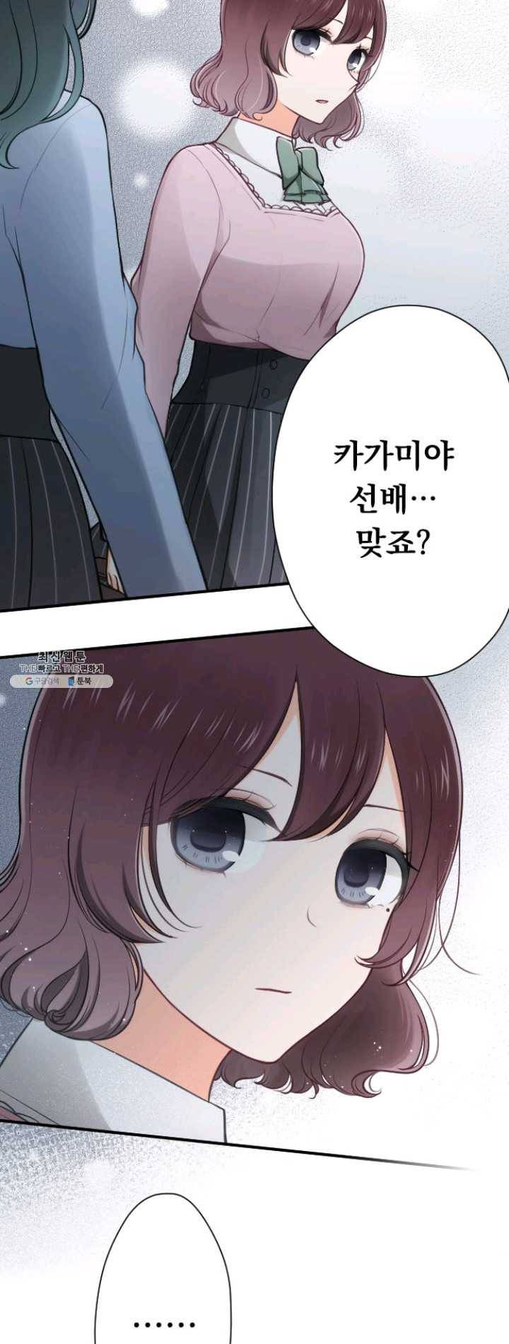 왕자 따위 필요 없어 117화 2