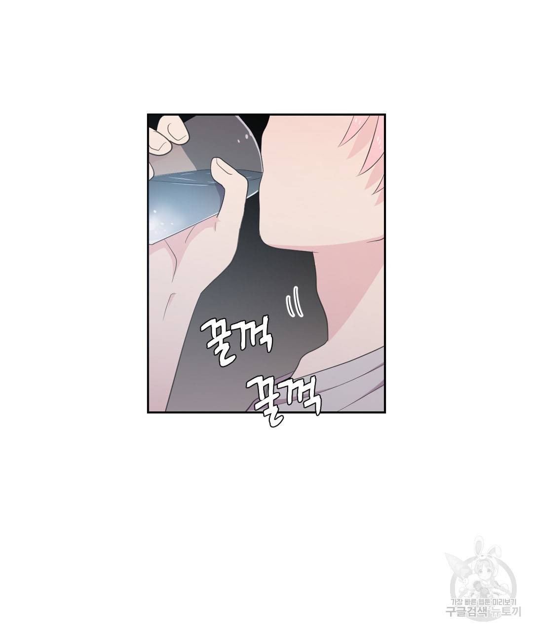 하트 이펙트 40화 94