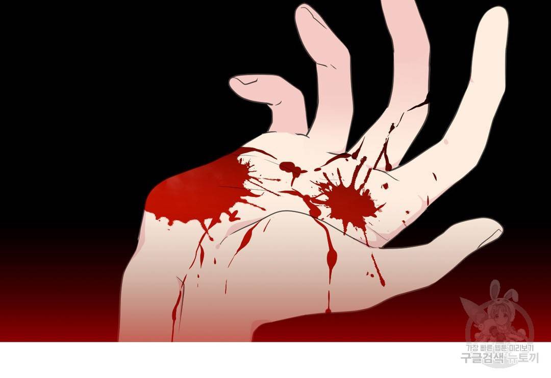 하트 이펙트 40화 105