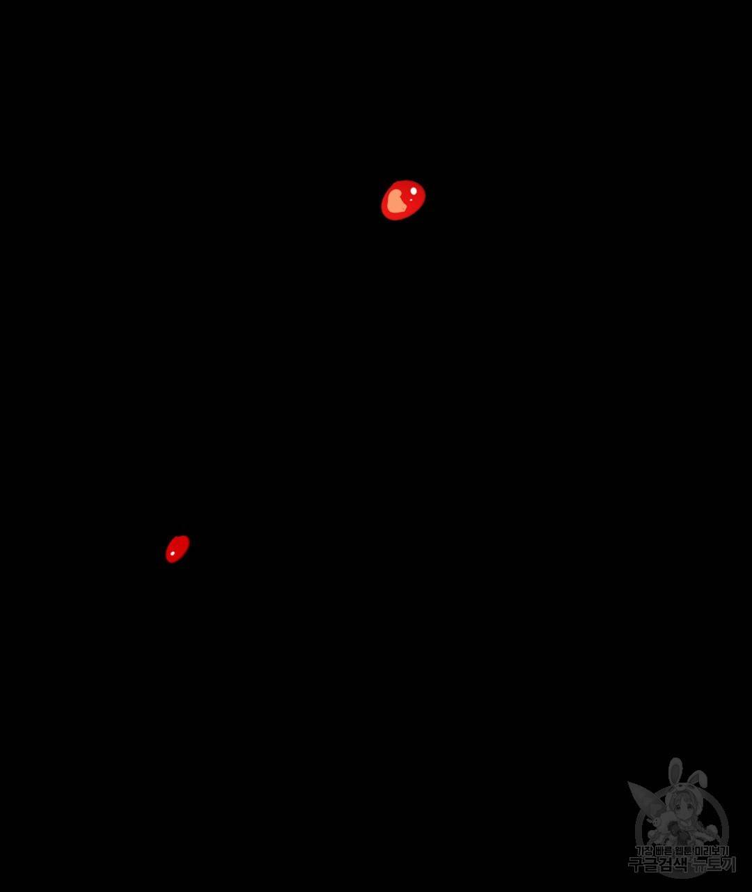 하트 이펙트 40화 111