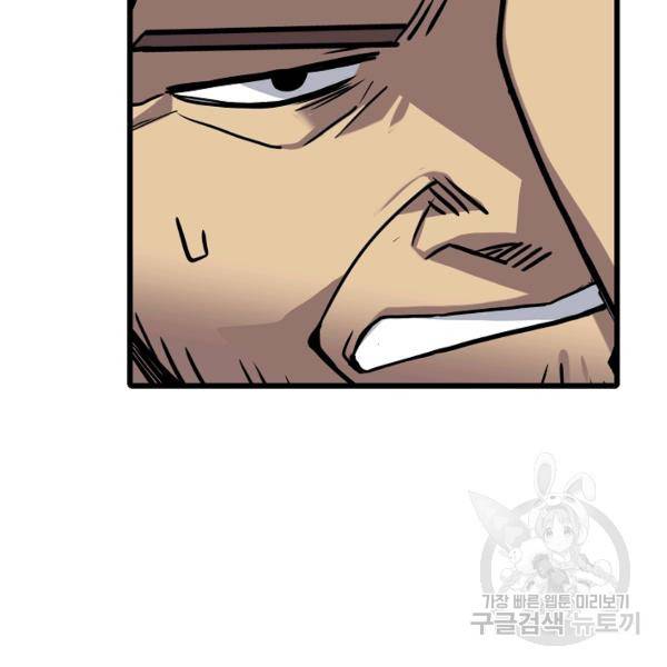 카르세아린 49화 9