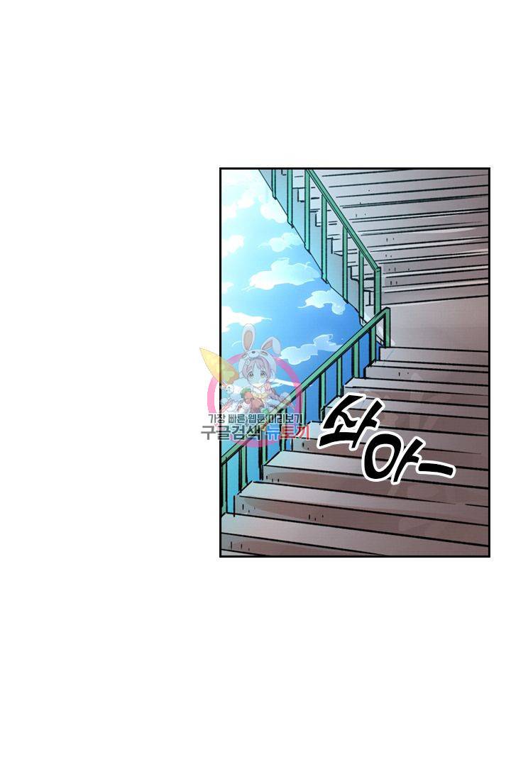요신기 352화 1