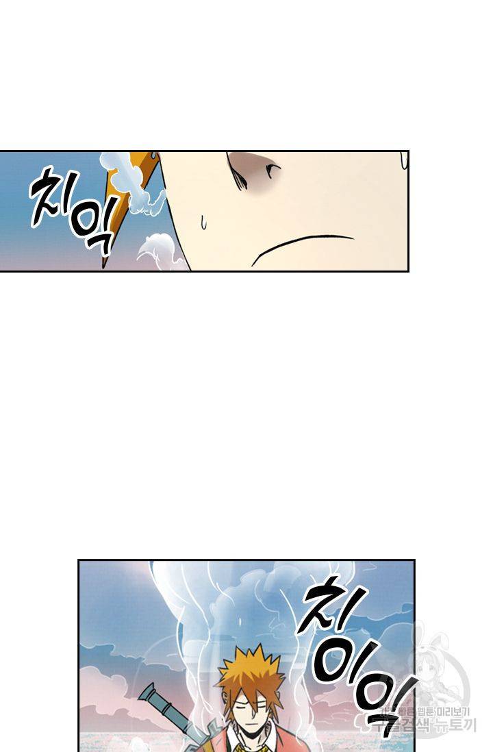 요신기 352화 9
