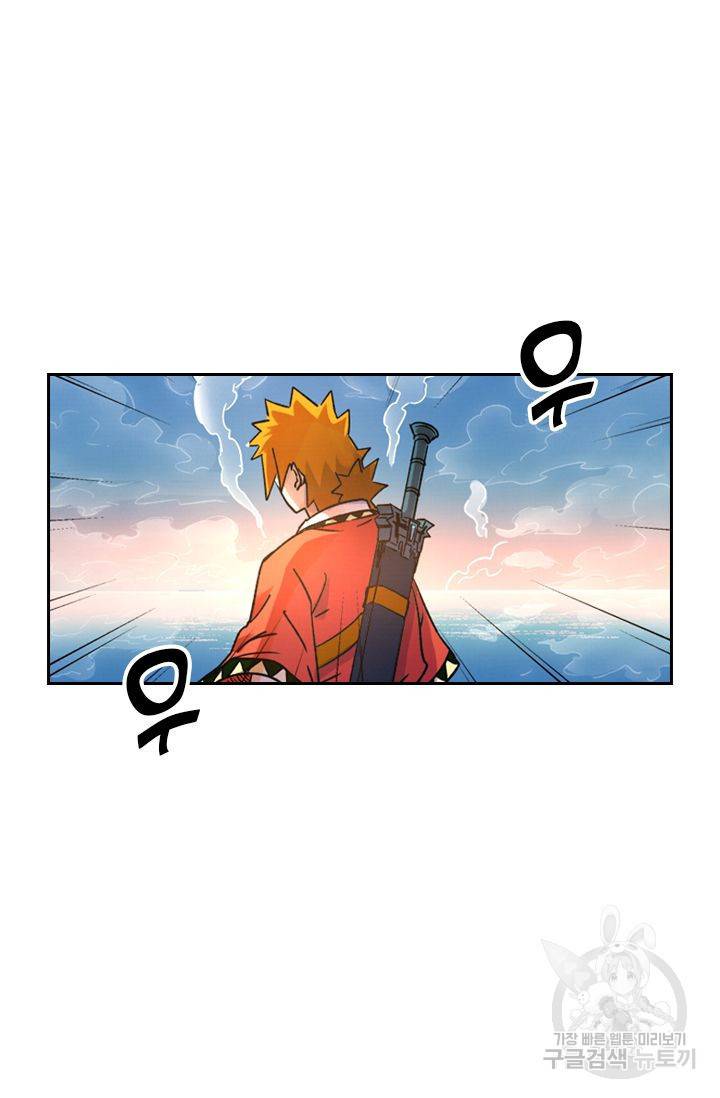 요신기 352화 11
