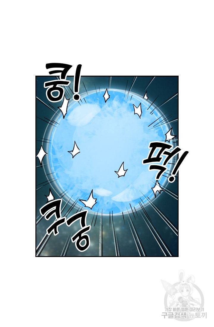 요신기 352화 39