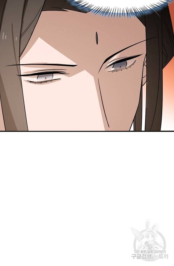독보다 강한 꽃 139화 5