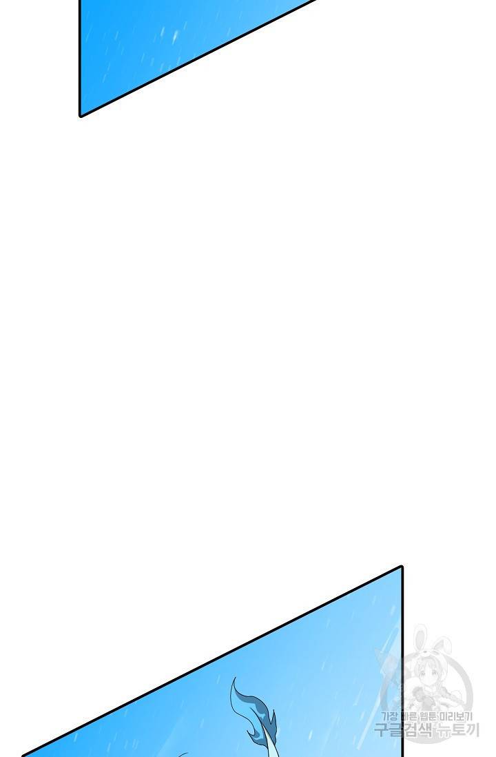 독보다 강한 꽃 139화 12
