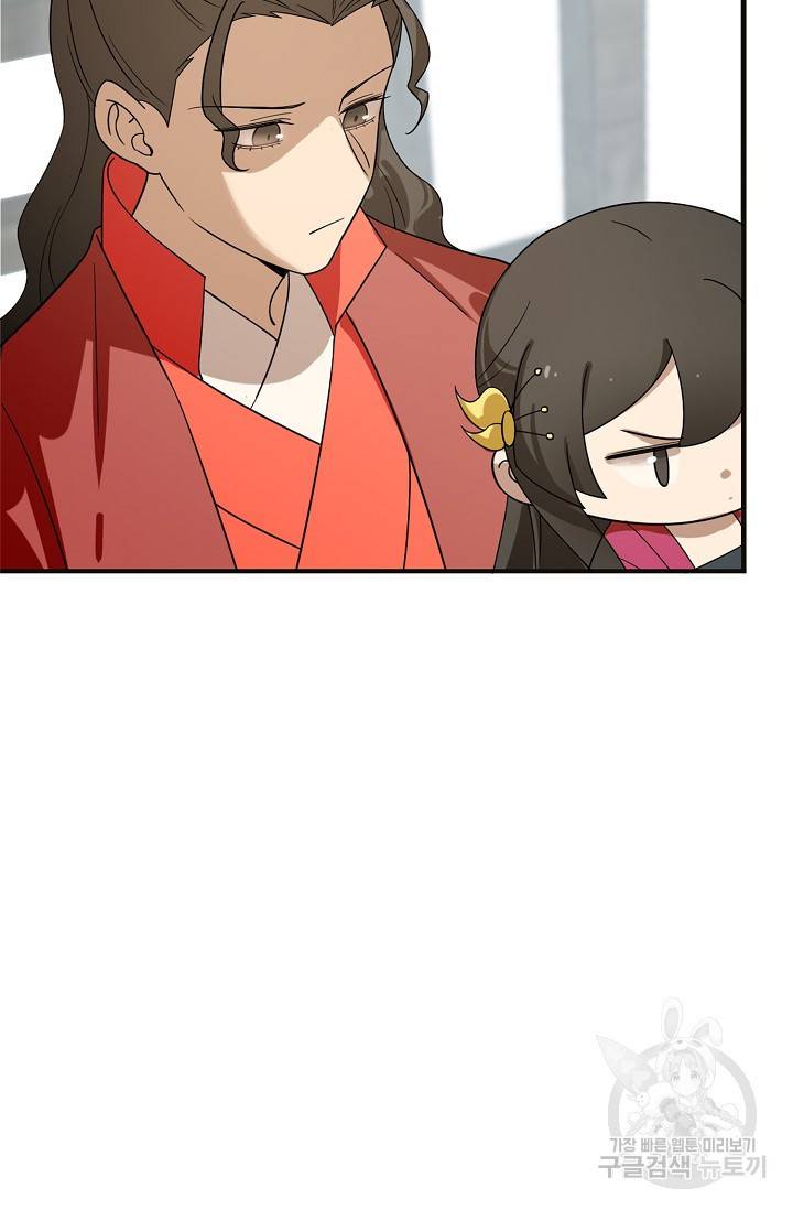독보다 강한 꽃 139화 18