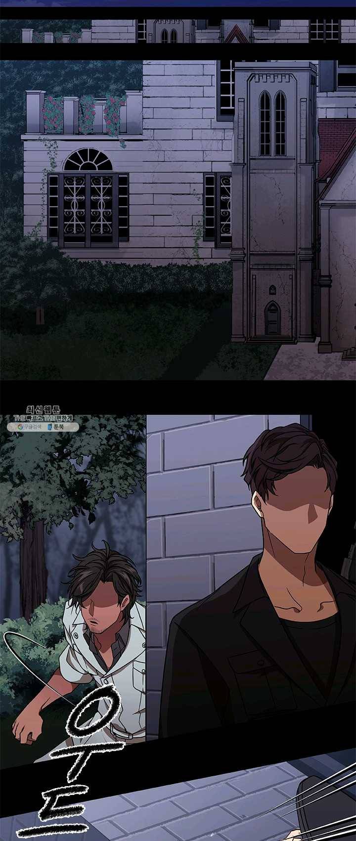 랩 마이스 게임 25화 6
