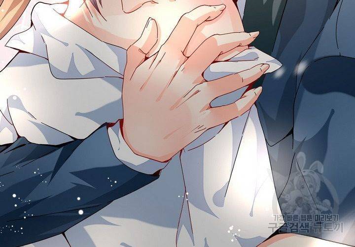 복수할까 연애할까 71화 7