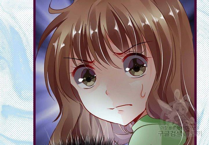 복수할까 연애할까 81화 25