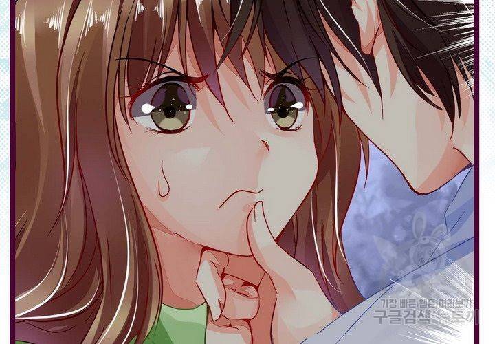복수할까 연애할까 81화 45