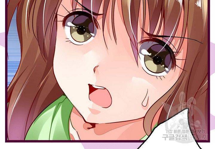 복수할까 연애할까 81화 51