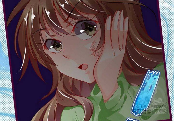 복수할까 연애할까 81화 56