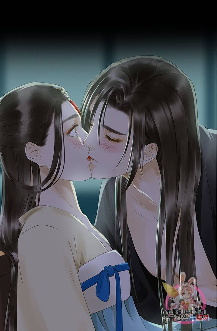 그 황제가 남편을 만드는 법 45화 9