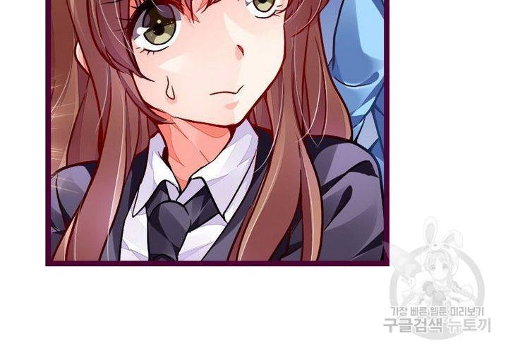 복수할까 연애할까 91화 46