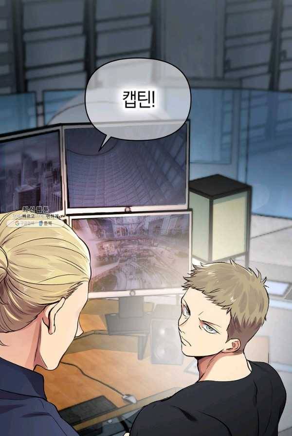 타임룰렛 20화 3