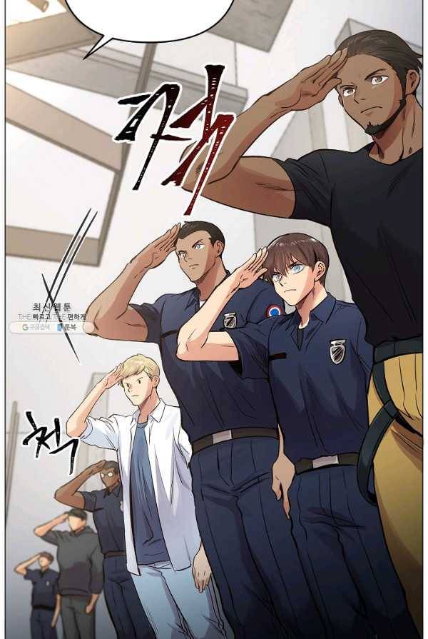 타임룰렛 20화 5