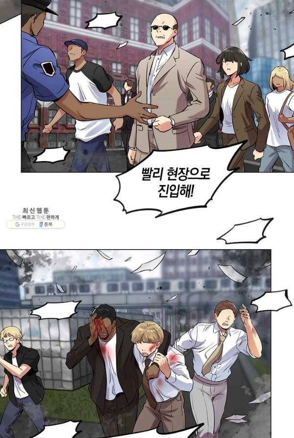타임룰렛 20화 31