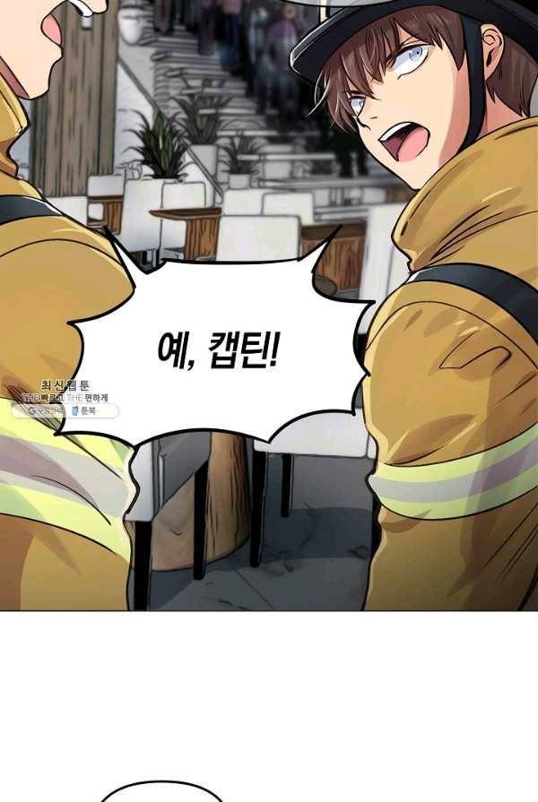 타임룰렛 20화 36