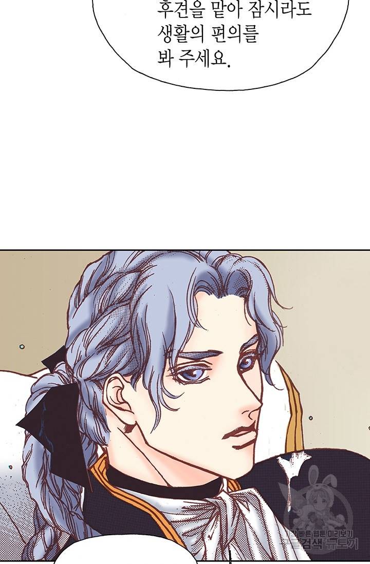 에뷔오네 25화 15