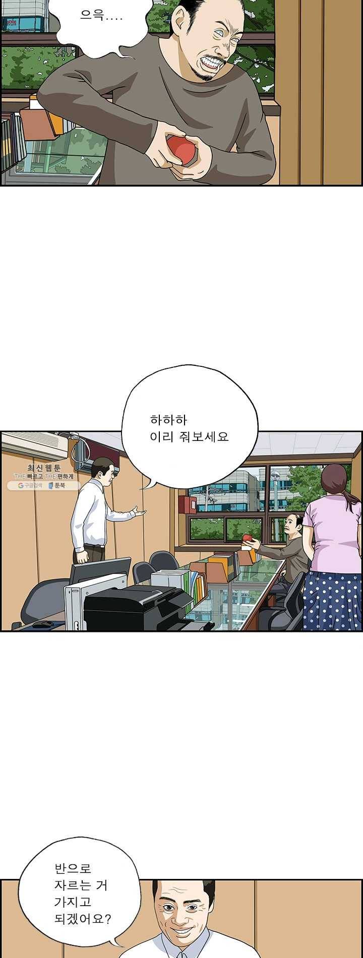 엄마는 외국인 시즌4 179화 자랑 2