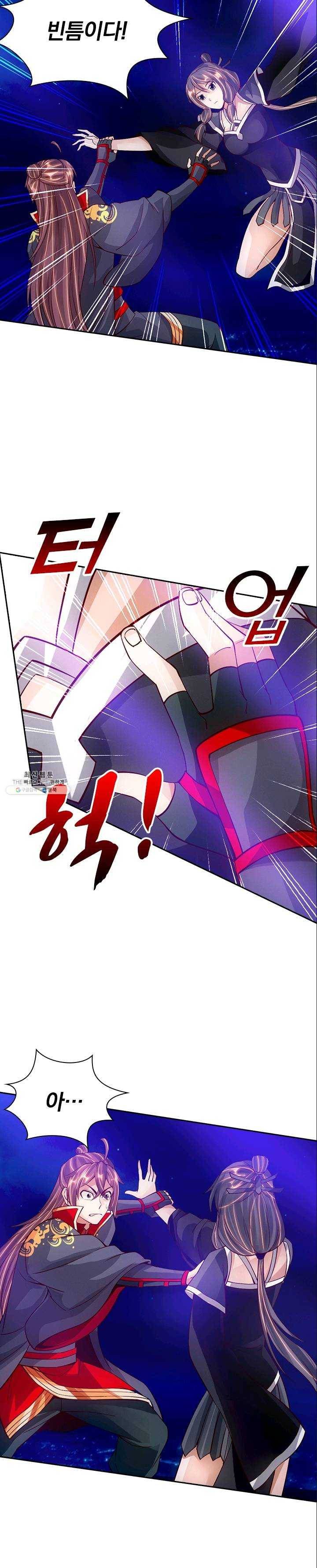 선무제존 74화 15