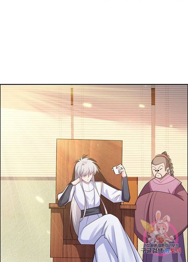 마황귀환록 77화 36