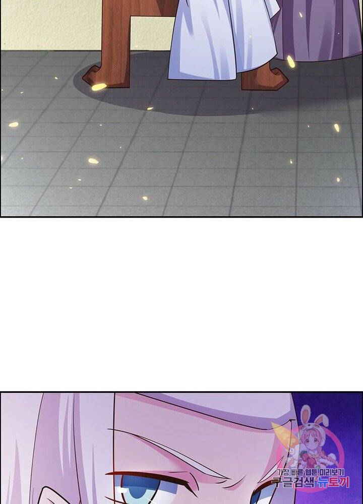 마황귀환록 77화 37