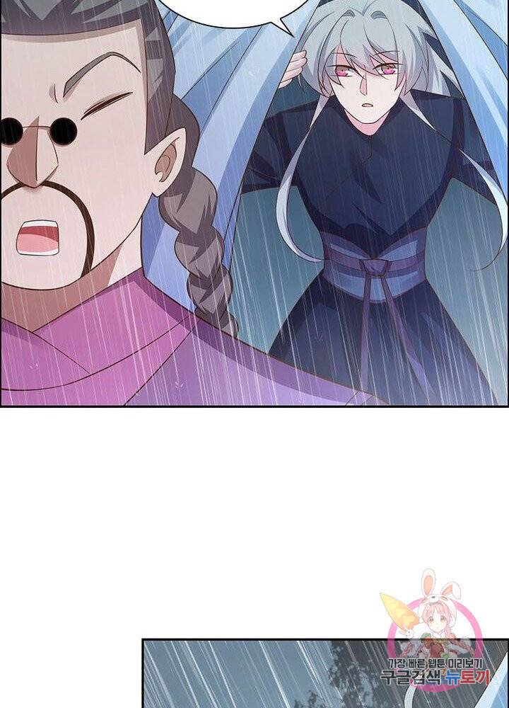 마황귀환록 77화 78