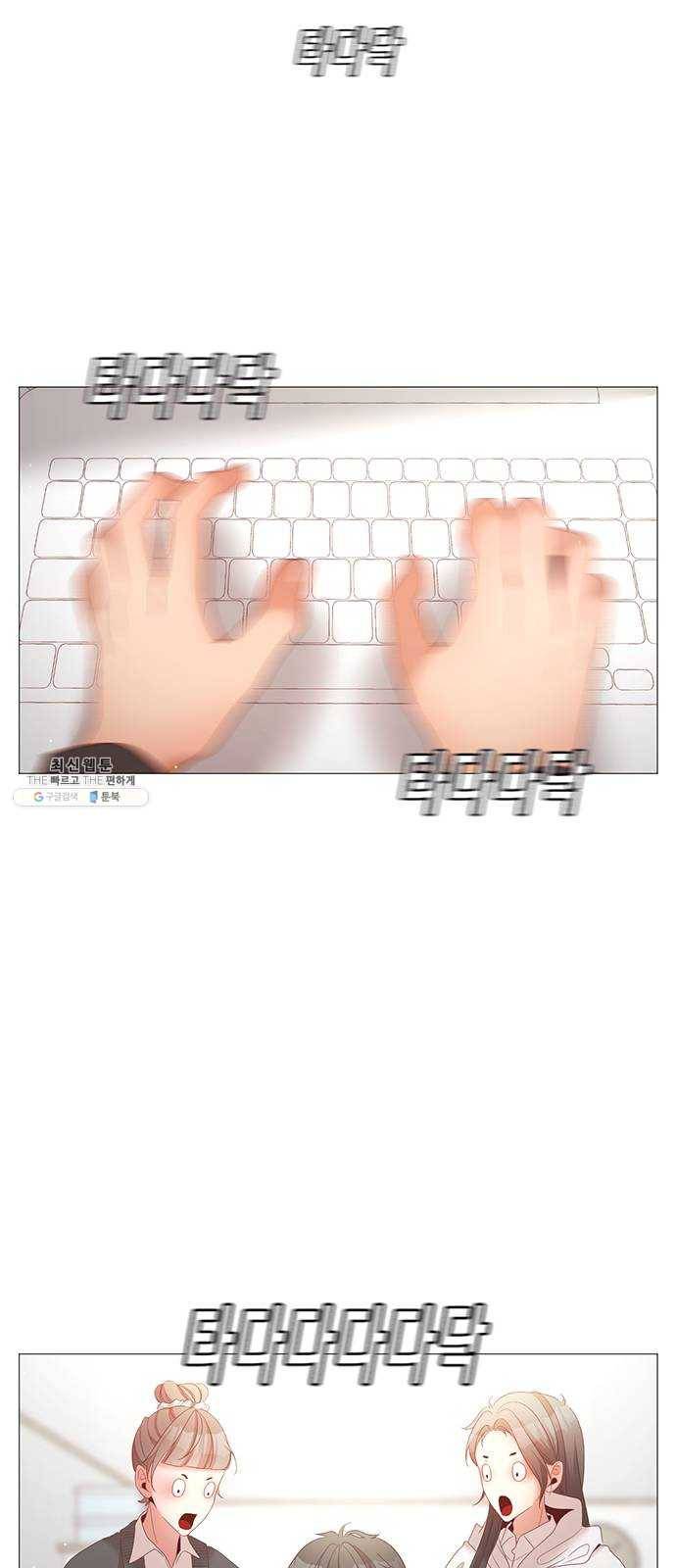 견우와 선녀 71화 12
