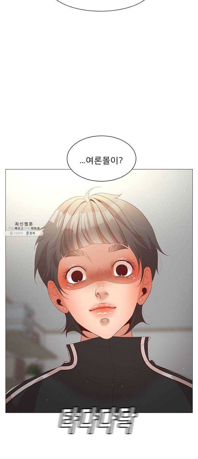 견우와 선녀 71화 14