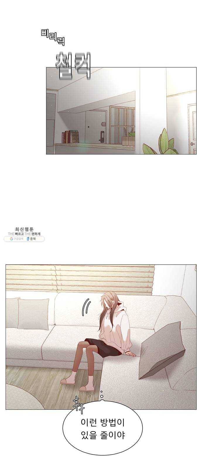 견우와 선녀 71화 25