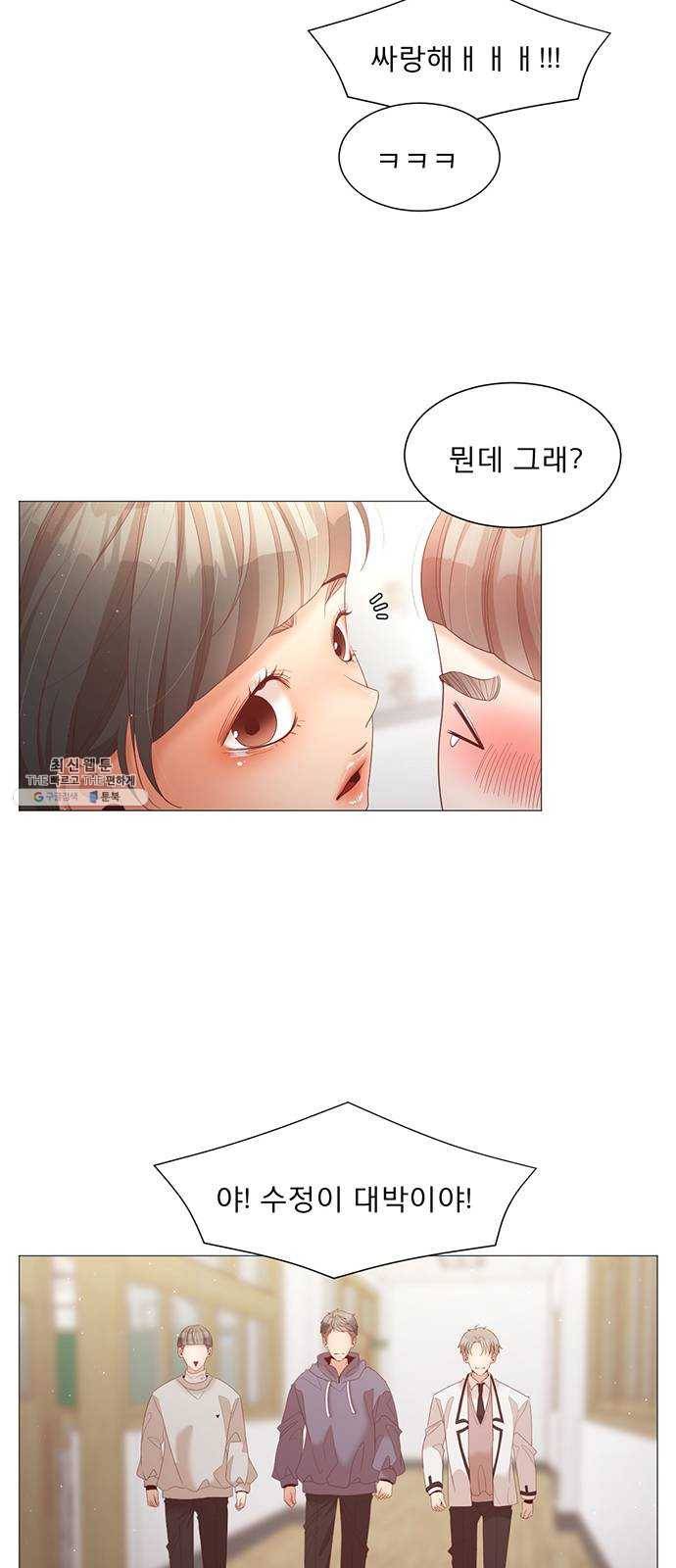 견우와 선녀 71화 30
