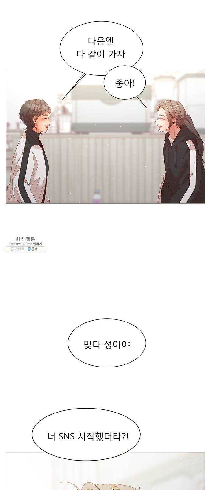 견우와 선녀 71화 36