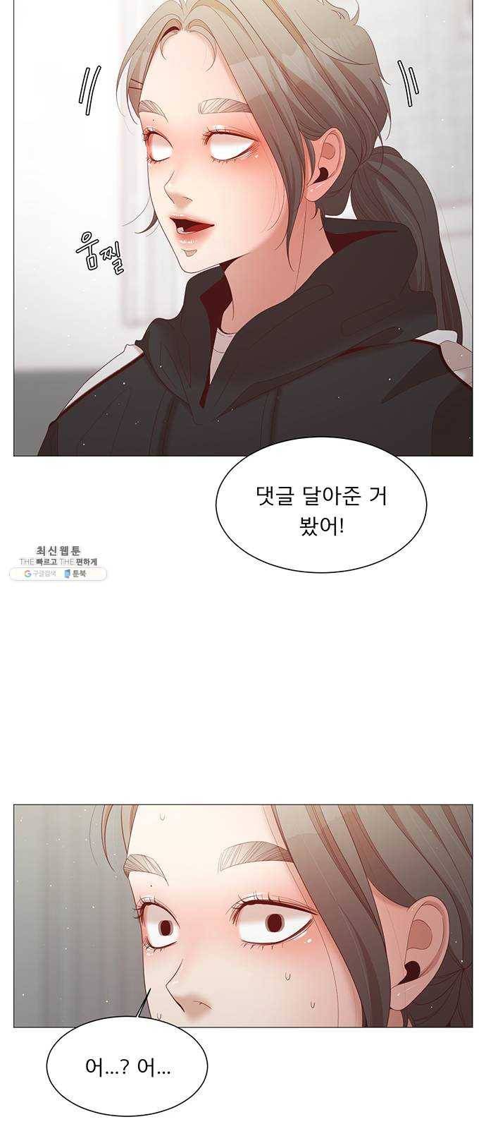 견우와 선녀 71화 37