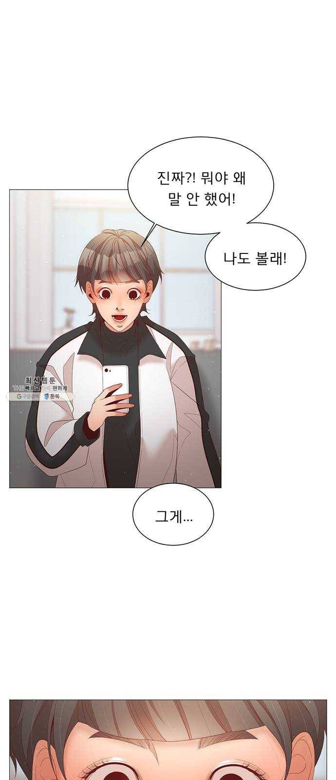 견우와 선녀 71화 38