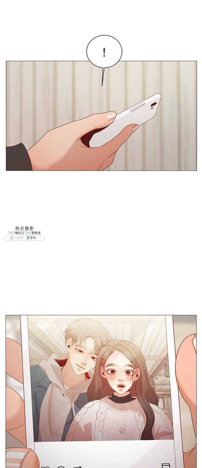견우와 선녀 71화 41