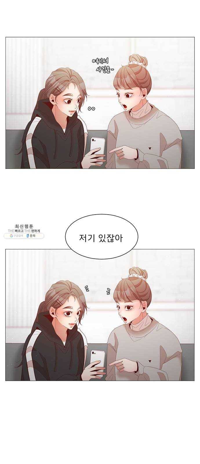 견우와 선녀 71화 43