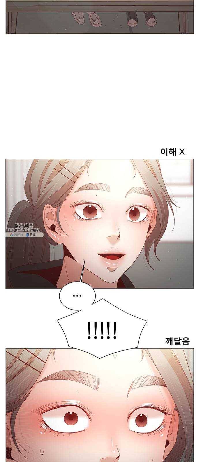 견우와 선녀 71화 45