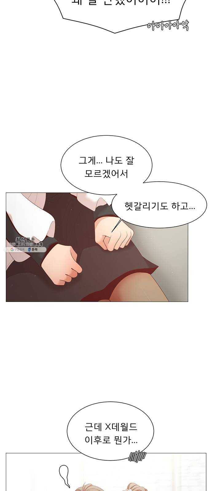 견우와 선녀 71화 47