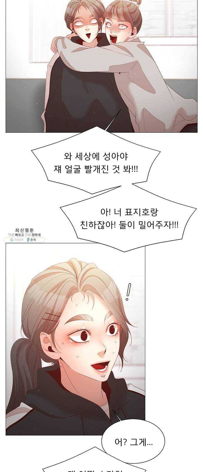 견우와 선녀 71화 48