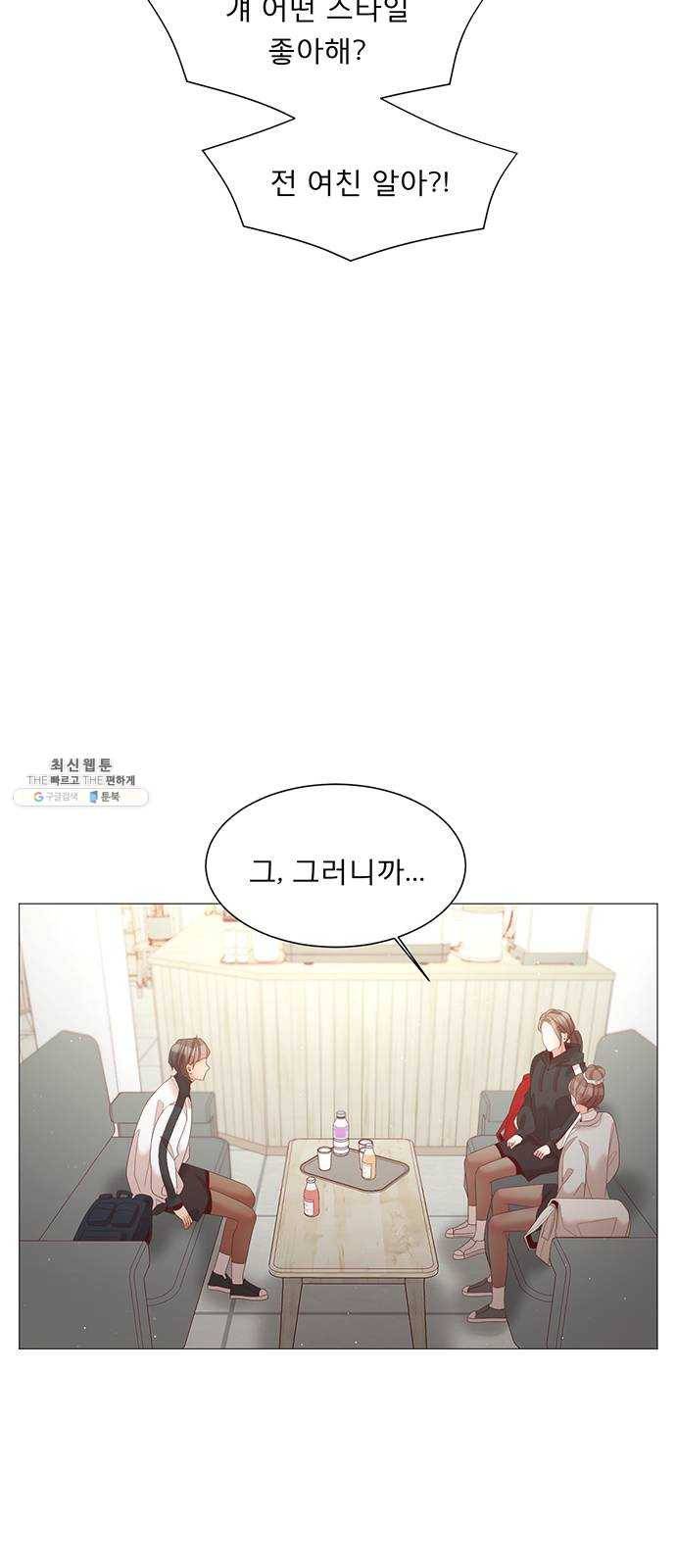 견우와 선녀 71화 49