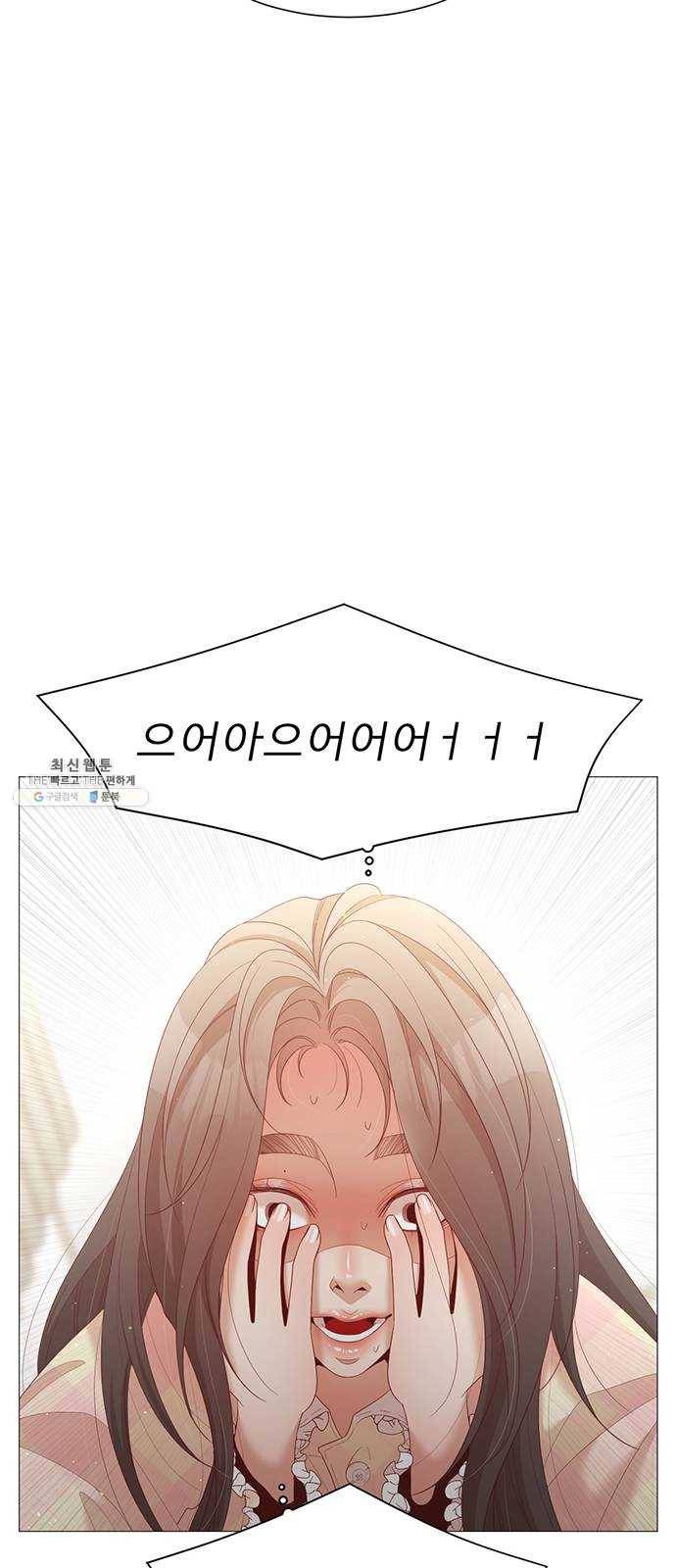 견우와 선녀 71화 51