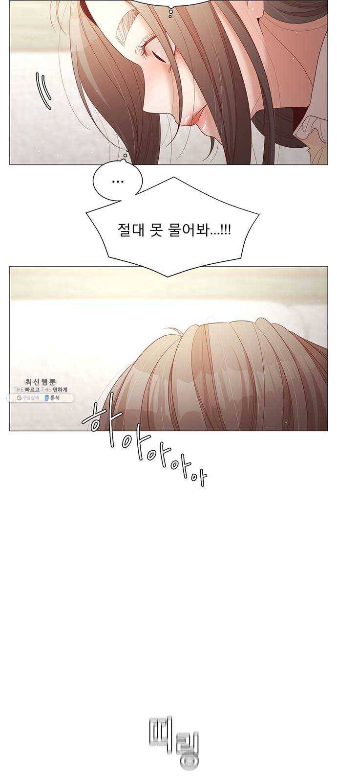 견우와 선녀 71화 53