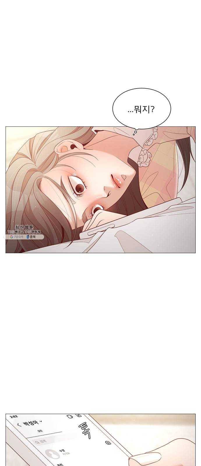 견우와 선녀 71화 54