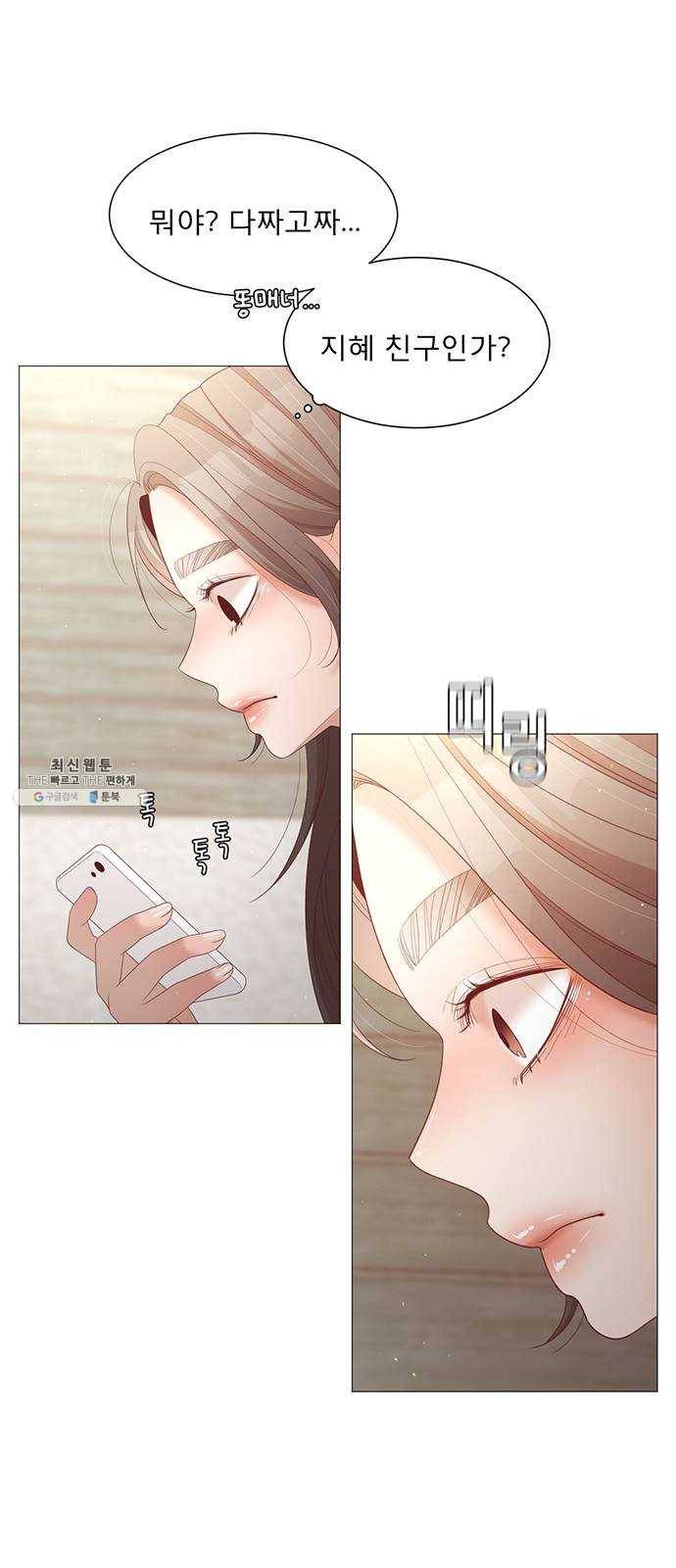 견우와 선녀 71화 56