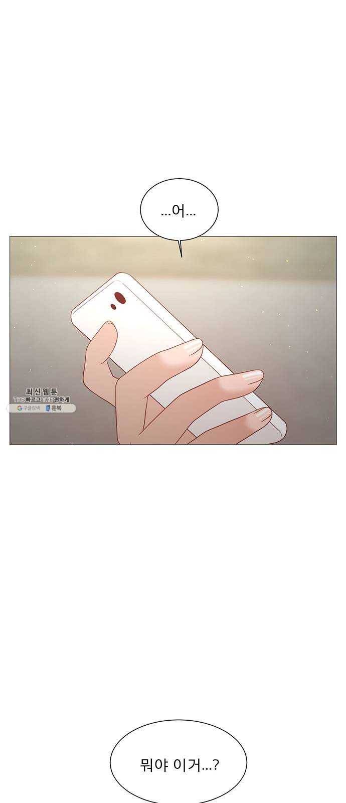 견우와 선녀 71화 57