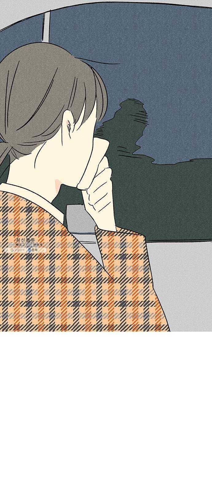 대신 심부름을 해다오 11화 4